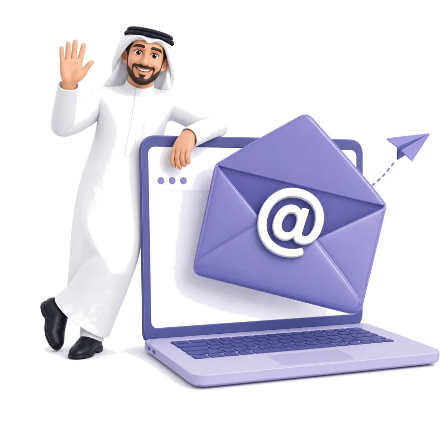 مميزات Exchange Email من فورجوالي — بريد إلكتروني احترافي للشركات