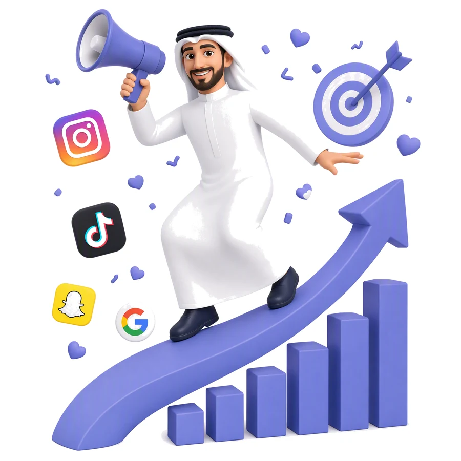 إدارة الحملات التسويقية الإلكترونية من فورجوالي — إعلانات جوجل ومنصات التواصل وSEO