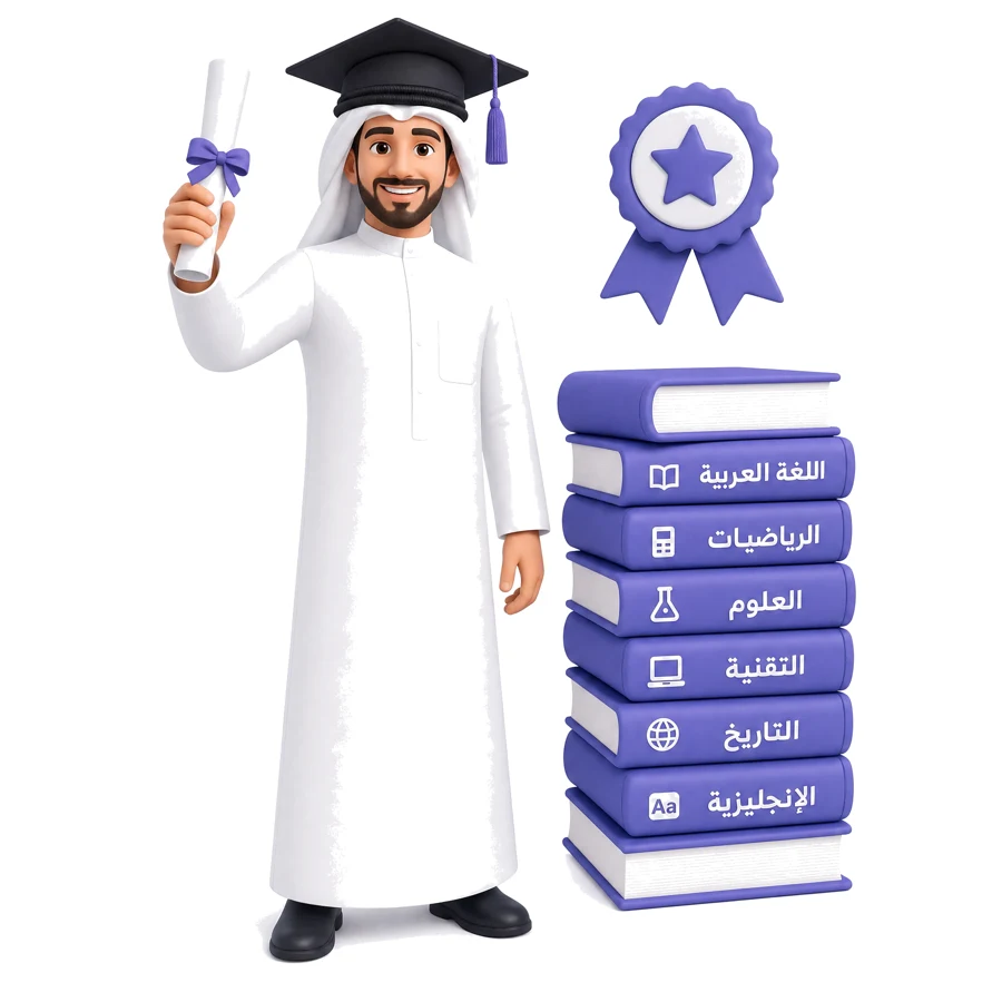 واتساب للجهات التعليمية — إرسال الشهادات والنتائج والتنبيهات للمدارس والجامعات