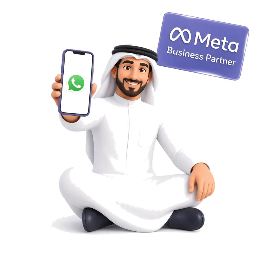 فورجوالي شريك ميتا الرسمي — WhatsApp Business API المعتمد من Meta Business Partner